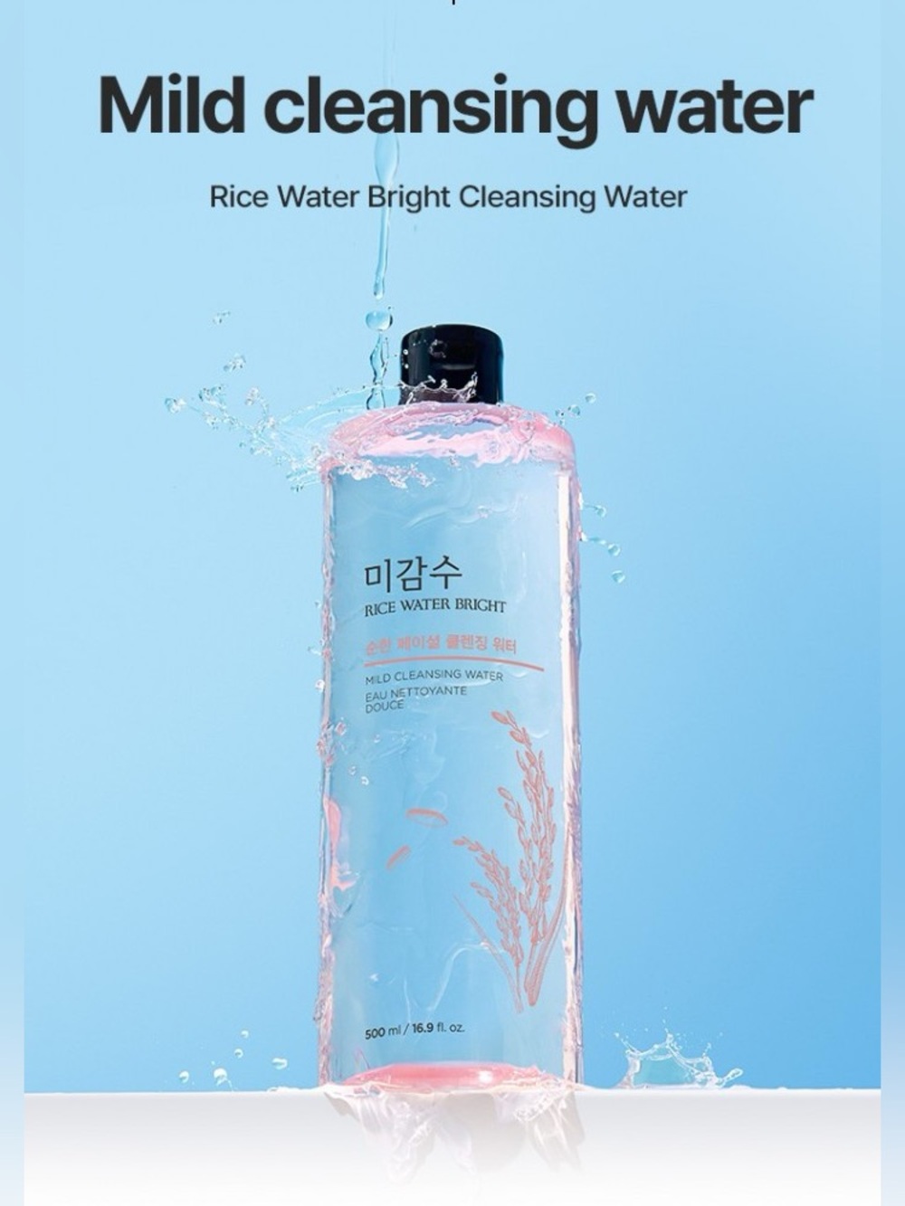 Avon Rice Water Bright Mild Cleansing Water - The Face Shop